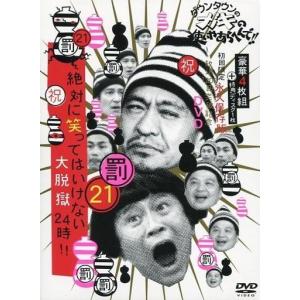 中古その他DVD 第六十二回 六旗の下に 東京六大学応援団連盟 : 駿河屋