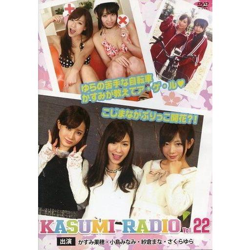中古その他DVD かすみレディオ Vol.22