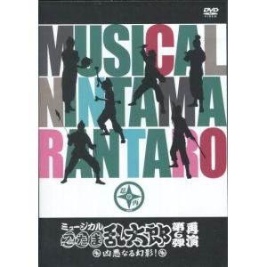 中古その他DVD 水曜どうでしょう 第12弾 香港大観光旅行/門別沖釣り