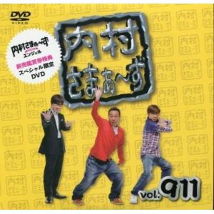 中古邦楽DVD ゲスの極み乙女。 / 乙女は変わる : 駿河屋Yahoo!店