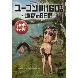 中古その他DVD 裸の少年 2022 [B盤] : 駿河屋Yahoo!店 - 通販 - Yahoo