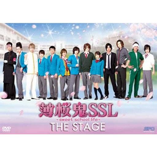 中古その他DVD 薄桜鬼SSL 〜sweet school life〜 THE STAGE