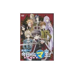 中古その他DVD 魔劇「今日からマ王! 〜魔王再降臨〜」