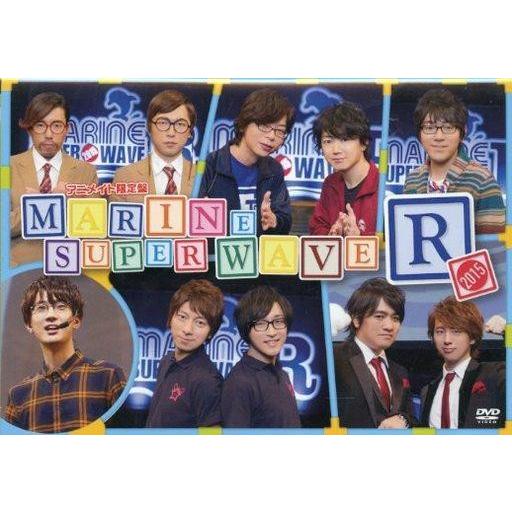 中古その他DVD MARINE SUPER WAVE R 2015 [アニメイト限定盤]