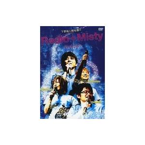 中古その他DVD 不備有)Radio Misty(状態：DISCのデータ面に難有り)