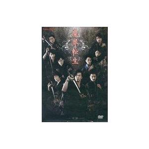 中古その他DVD Rooter Theater 魔界転生