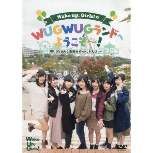 中古その他DVD Wake Up .Girls!の”WUGWUGランド”へようこそ〜!〜WUGちゃん...