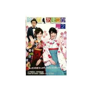 中古その他DVD 今日のあまつか Vol.2