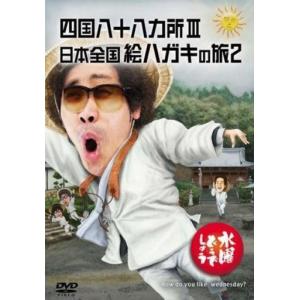 中古洋画DVD 映画 続人間革命 : 駿河屋Yahoo!店 - 通販 - Yahoo