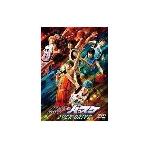 中古その他DVD 舞台「黒子のバスケ」OVER-DRIVE