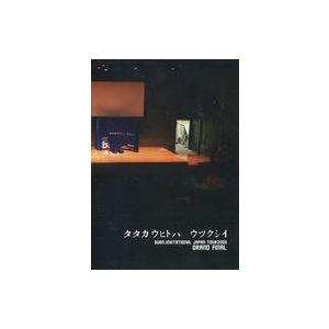 中古その他DVD タタカウヒトハ ウツクシイ BURN.INVITATIONAL JAPAN TOUR 2005 GRAND FINAL