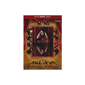中古その他DVD 少年社中 ハムレットォ!![DVD-R版]