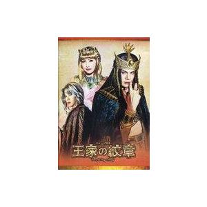 中古その他DVD ミュージカル 王家の紋章 [Ra(太陽の神)バージョン]