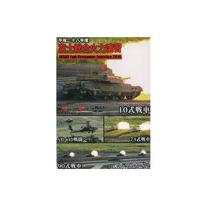 中古その他DVD 平成二十八年度 富士総合火力演習