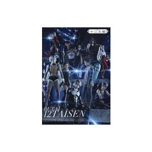 中古その他DVD 舞台「十二大戦」[通常版]の商品画像