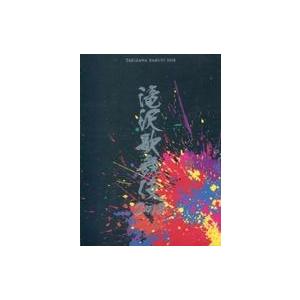 中古その他DVD 滝沢歌舞伎2018 [初回盤B]