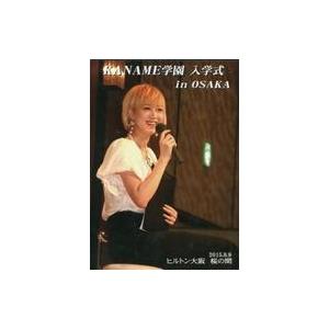 中古その他DVD 凰稀かなめ / KANAME学園 入学式 in OSAKA 2015.8.9