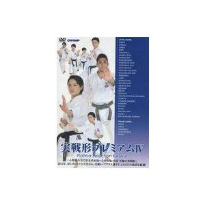 中古その他DVD 実戦形プレミアム IV Platina Selection KATA