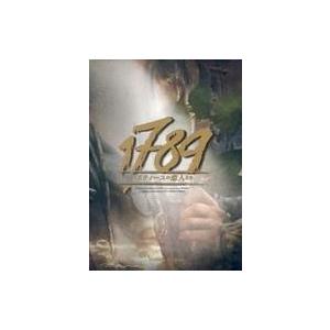 中古その他DVD 1789 -バスティーユの恋人たち- Version d’espoir(希望バージョン)
