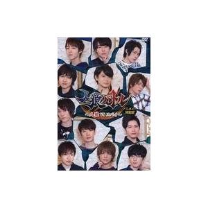 中古その他DVD 人狼バトル 〜人狼VSスパイ〜 [アニメイト限定盤]