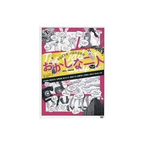 中古その他DVD 東京ジャンケン VOL.5 おかしな二人 女性版 メイキングDVD
