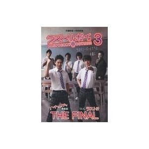 中古その他DVD ラズベリーボーイ3 本編映像+特典映像