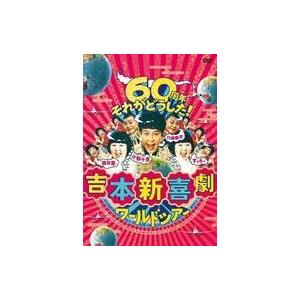 中古洋画DVD 映画 続人間革命 : 駿河屋Yahoo!店 - 通販 - Yahoo