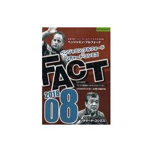 中古その他DVD ベンジャミン・フルフォード×リチャード・コシミズ FACT 2018.08
