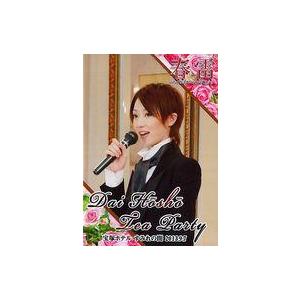 中古その他DVD 鳳翔大 Dai Hosho Tea Party 春雷 〜ゲーテ作「若きウェルテルの...
