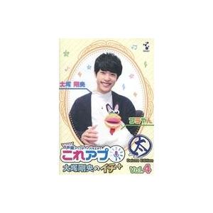 中古その他DVD これから声優アップデートバラエティ これアプ 大塚剛央のイチ+ Deluxe Edition 4