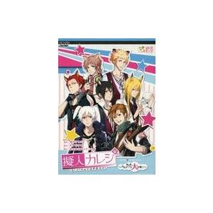 中古その他DVD 舞台 擬人カレシ 〜けもみみ大作戦!?〜 琥珀Ver.