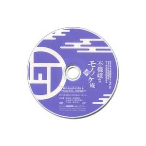 中古その他DVD 不機嫌なモノノケ庵 續 Blu-Ray＆DVD 3・4巻連動応募特典 スペシャルイ...
