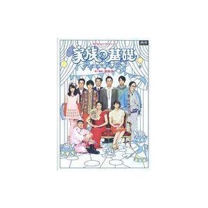 中古その他DVD M＆OPlaysプロデュース 家族の基礎 〜大道寺家の人々〜
