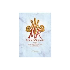 中古その他DVD ミュージカル「マリー・アントワネット」 A version