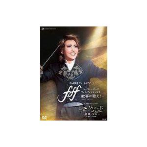 中古その他DVD 宝塚歌劇 雪組公演 かんぽ生命 ドリームシアター ミュージカル・シンフォニア