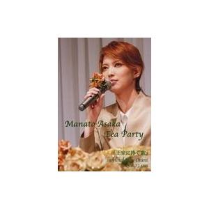 中古その他DVD 朝夏まなと / Manato Asaka Tea Party『王家に捧ぐ歌』in ...