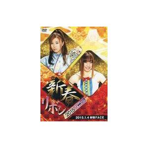 中古その他DVD アイスリボン新宿大会 新春リボン2015 in 新宿FACE 2015.1.4 新...
