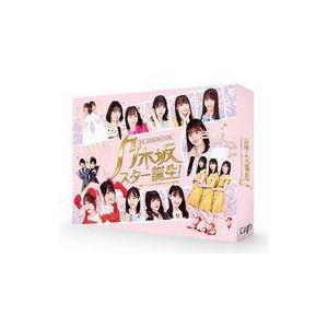 中古その他DVD 乃木坂スター誕生! 第1巻 DVD-BOX