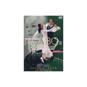 中古その他DVD カテリーナ・アルゼントン ニューABCボールルーム ドーメン・クラペッツ モニカ・ニグロ WALTZ