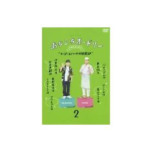 中古その他DVD あちこちオードリー 不用意発言禁止 2
