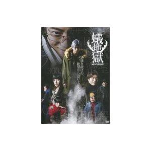 中古その他DVD 舞台 蟻地獄 ARIJIGOKU