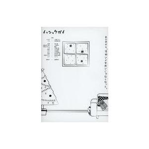 中古その他DVD ニジーローモーチャー イッショウガイ