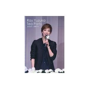 中古その他DVD 柚香光 / Ray Yuzuka Tea Party in Takarazuka ...