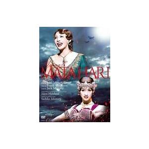 中古その他DVD ミュージカル「マタ・ハリ」