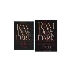中古その他DVD reading theater vol.2「RAMPO in the DARK 花...