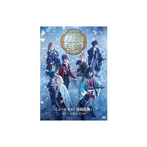 中古その他DVD ミュージカル 刀剣乱舞 -江水散花雪-
