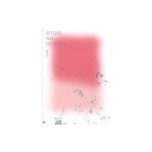 中古その他DVD OTOGI NO HITSUGI お伽の棺