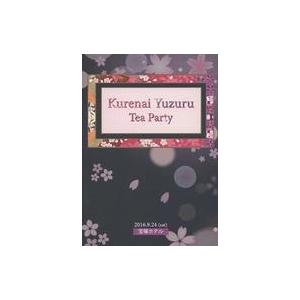 中古その他DVD 紅ゆずる / Kurenai Yuzuru Tea Party 2016.9.24...