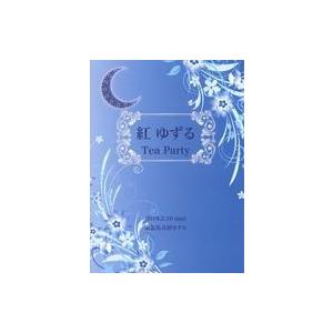 中古その他DVD 紅ゆずる / Kurenai Yuzuru Tea Party 2018.2.10...