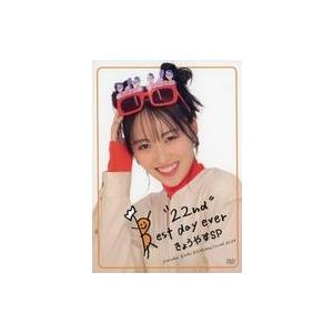 中古その他DVD 工藤遥バースデーイベント2021 22nd Best day ever きょうやす...